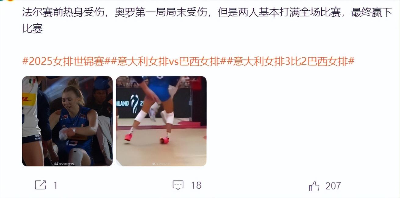 终于在今年, 好在决胜局