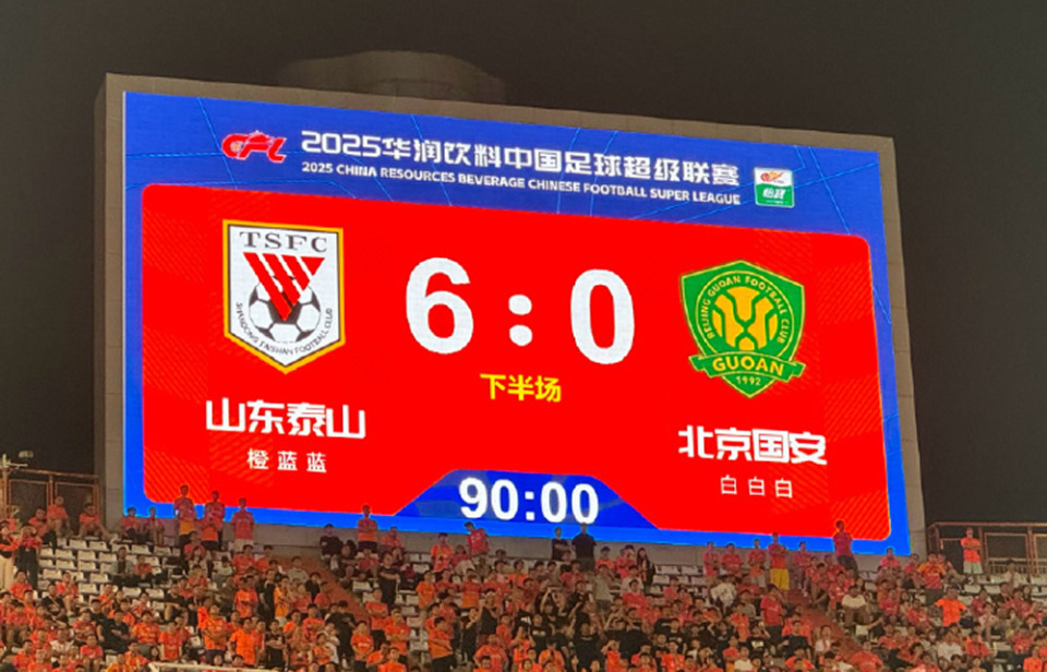 inews, 外面的球迷, AA