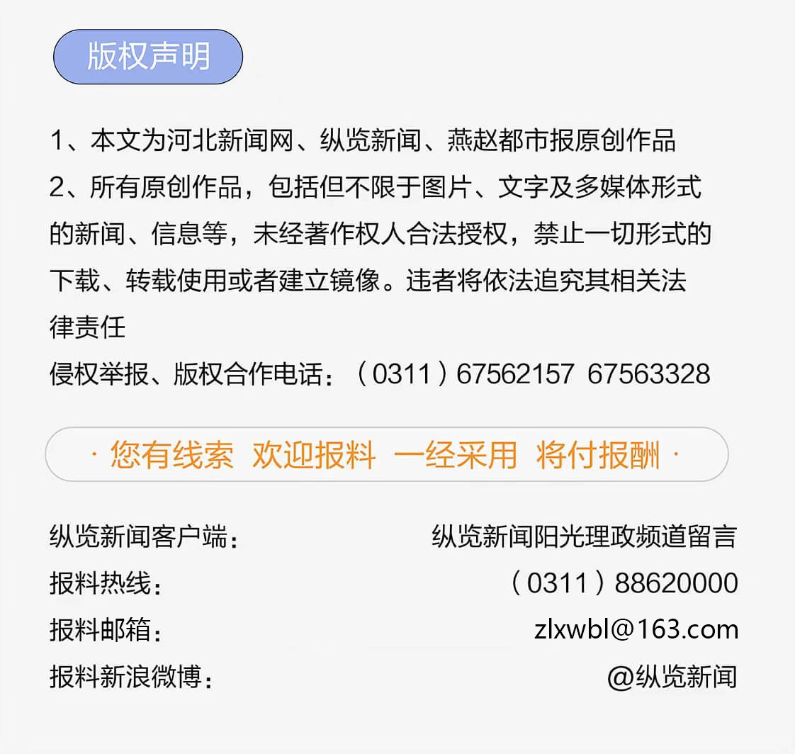 这种用心与