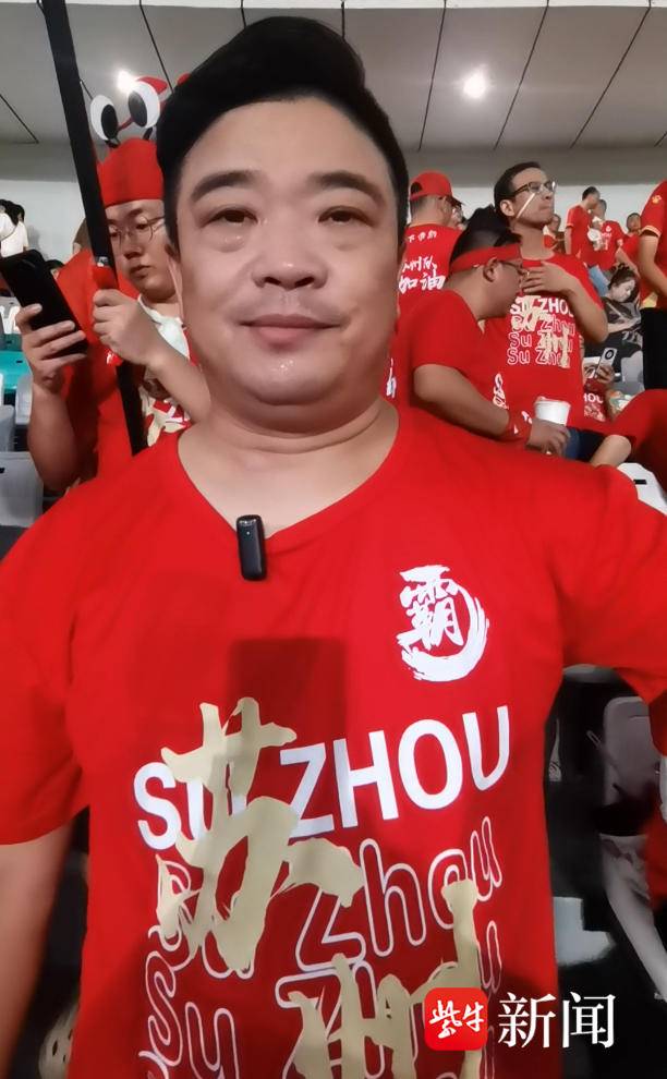 苏州队球迷, 继续战斗 苏州队球迷, 继续战斗