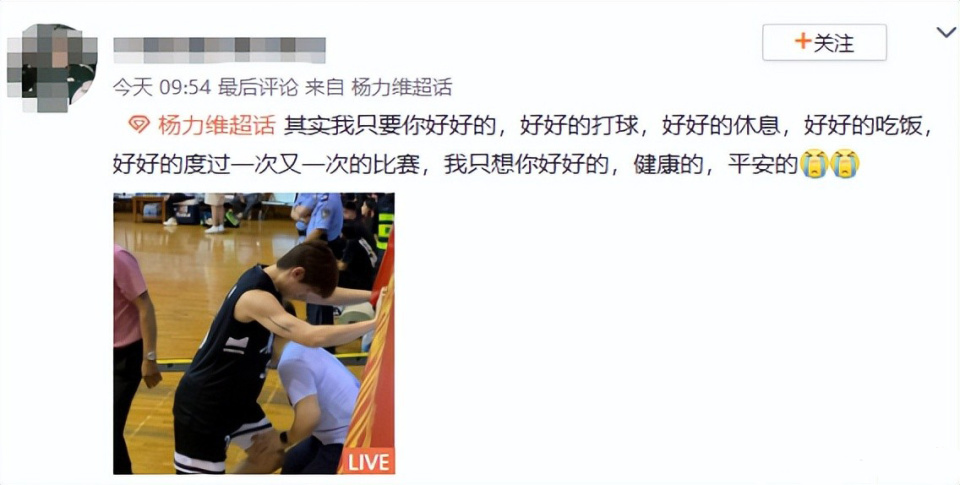 Hj, 预计杨力维, 更倾向于表