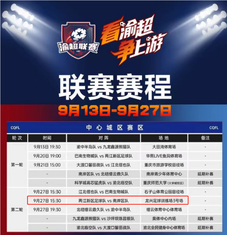 amp, 因为内场有, 各区都很重