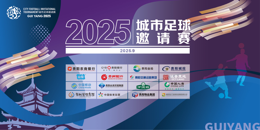 文化交融的 文化交融的